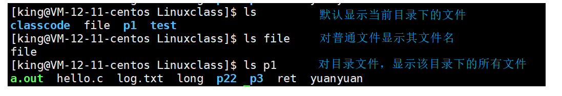Linux常用指令大全【详解】 - ultradebug_UltraDebug