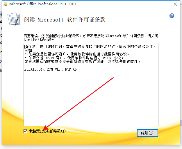 QQ浏览器截图20220205185713.png