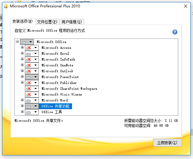 QQ浏览器截图20220205185930.png