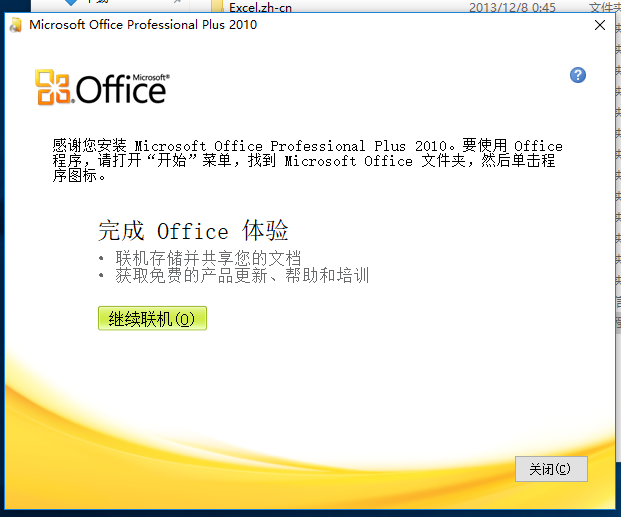 QQ浏览器截图20220205190352.png