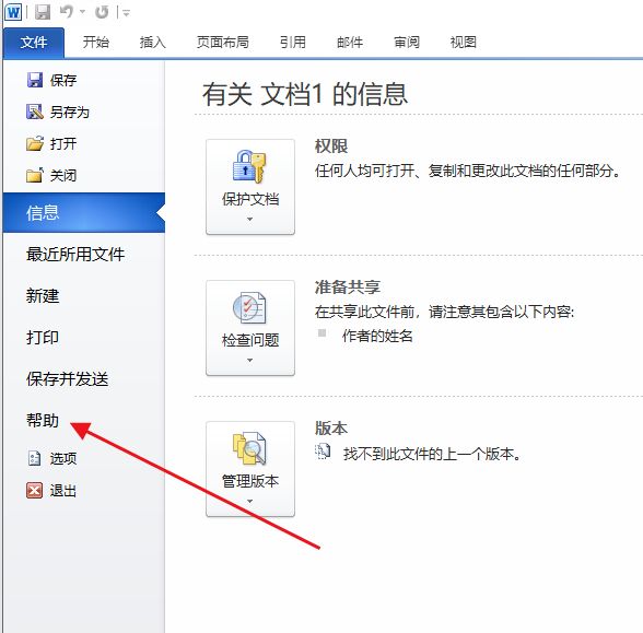 QQ浏览器截图20220205191105.png