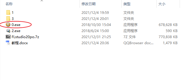 QQ浏览器截图20220205213704.png