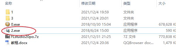 QQ浏览器截图20220205215310.png