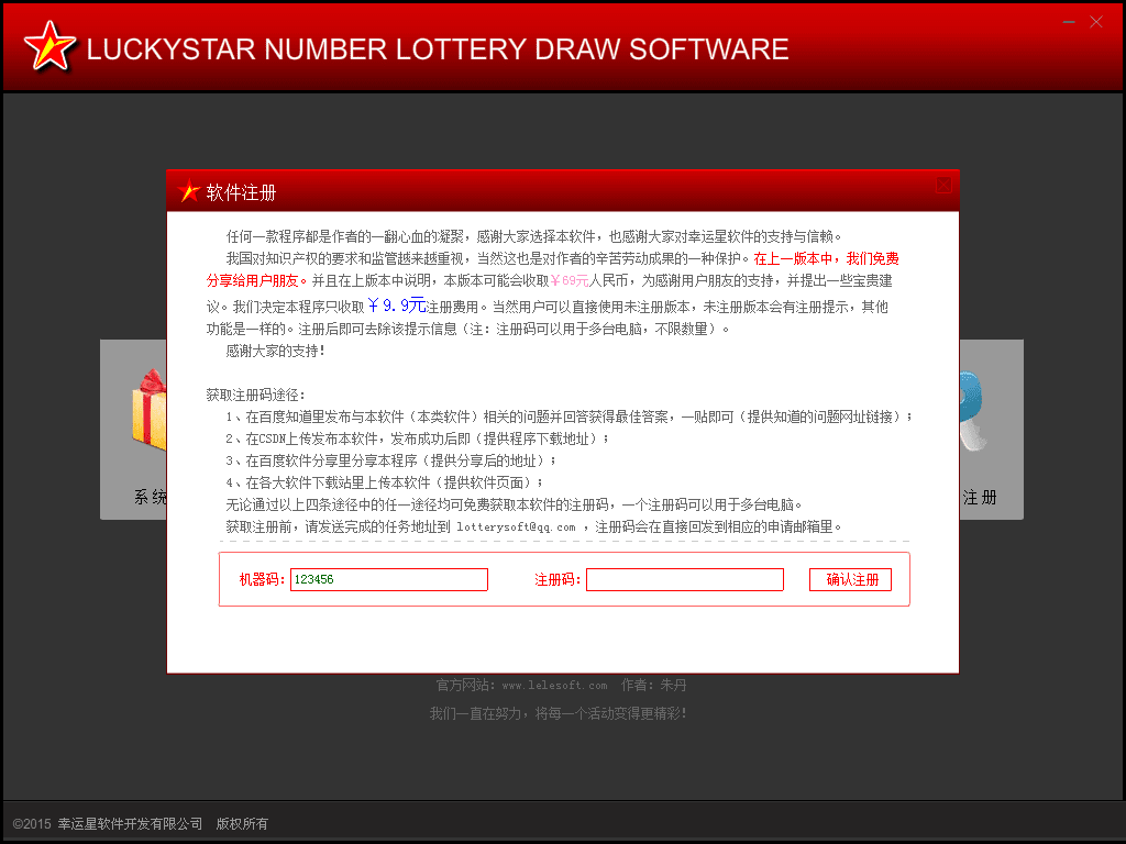 180421jht8tc994juf8hyu.png