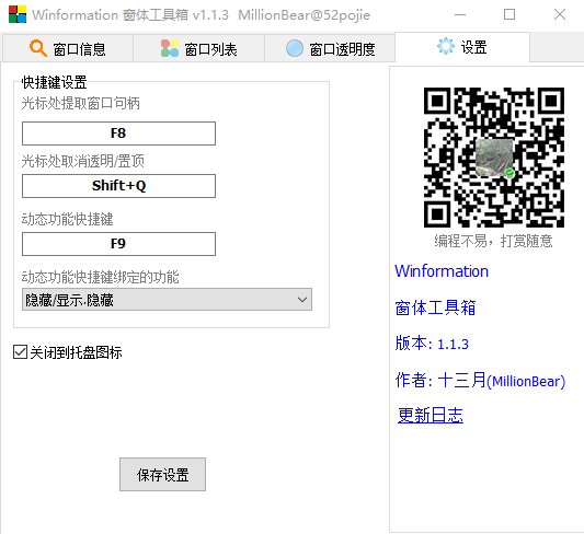 QQ浏览器截图20220205221453.png