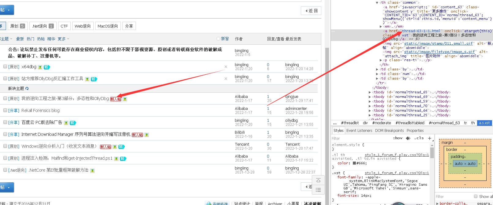 QQ截图20220207222221.png