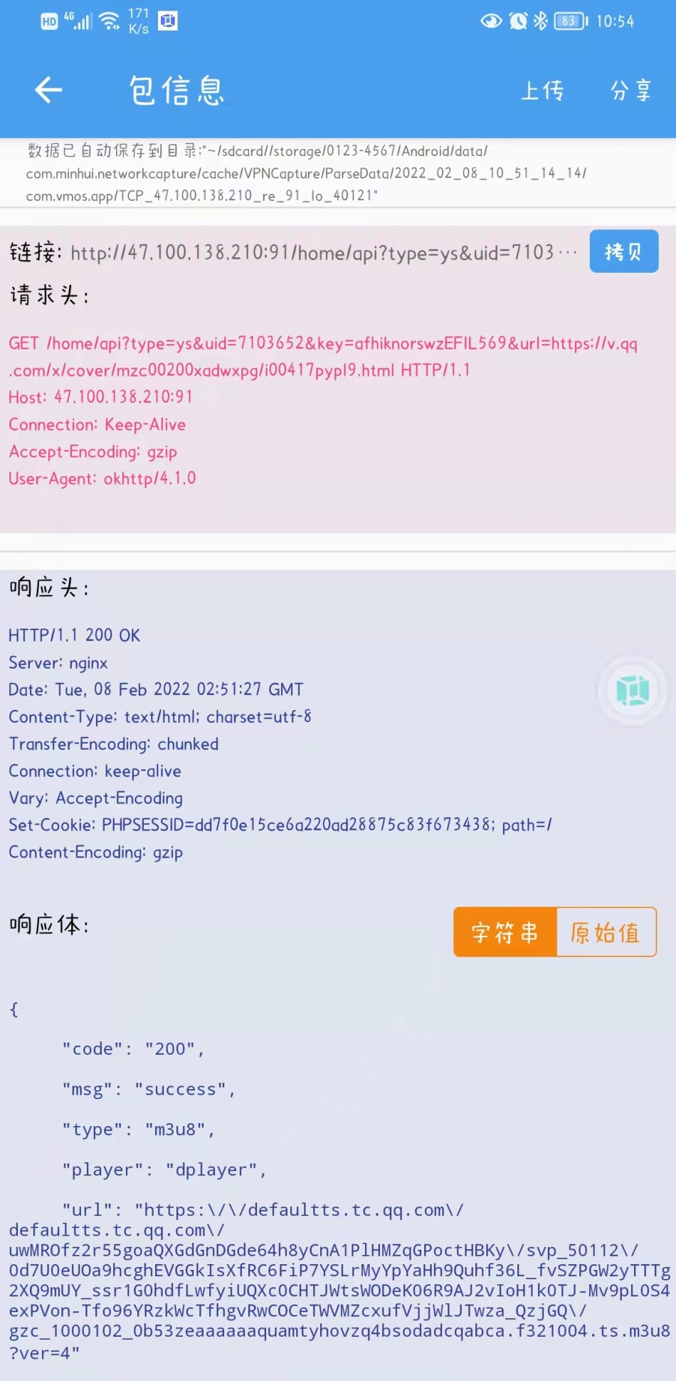 74543.png