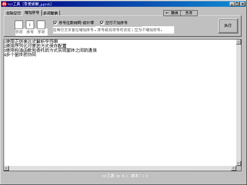 QQ截图20220222203925.png