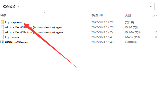 QQ截图20220324174159.png