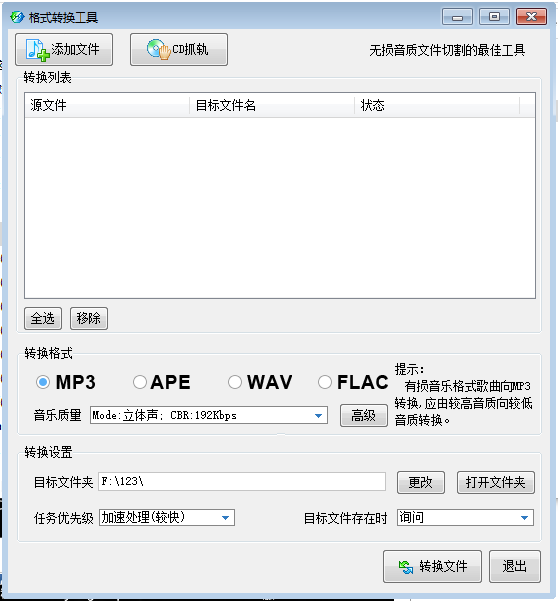 QQ截图20220324174810.png