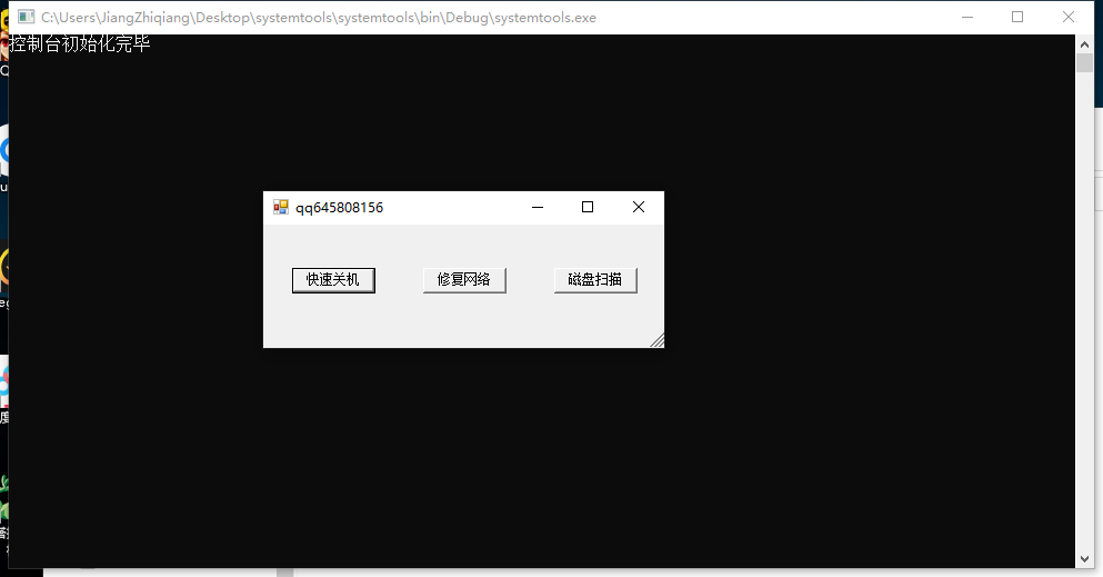 QQ截图20220324185724.png