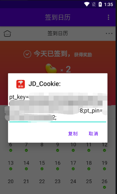 QQ截图20220324190247.png