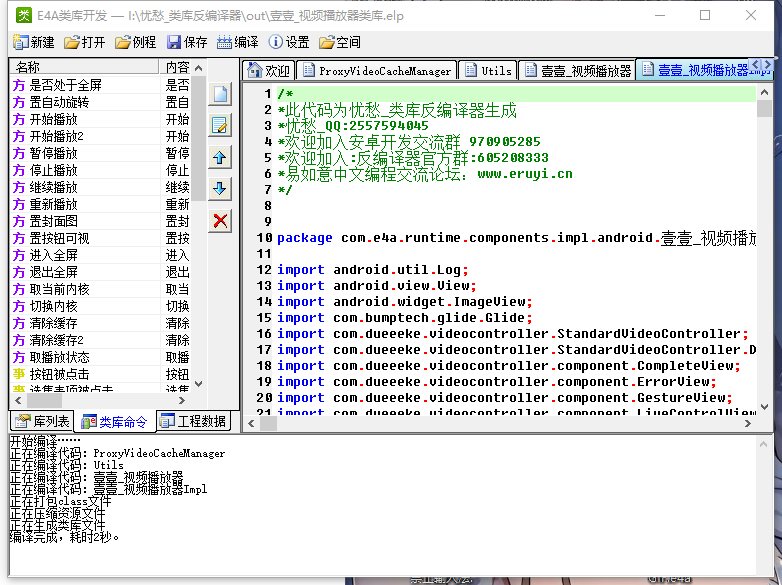 170549uyc4x7c7tj1j379b.png