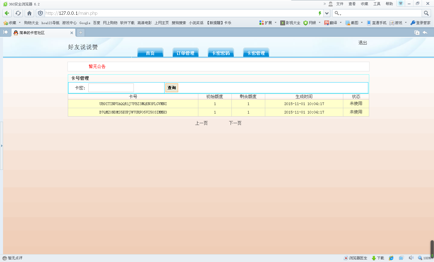 101056fdiaeedlazzdcfbc.png
