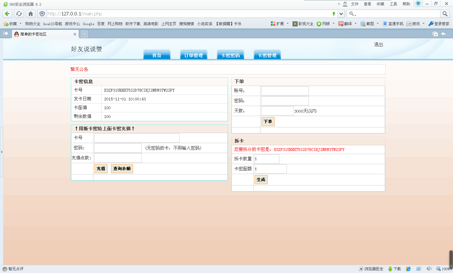 101058dzd475ev37vsnnd3.png