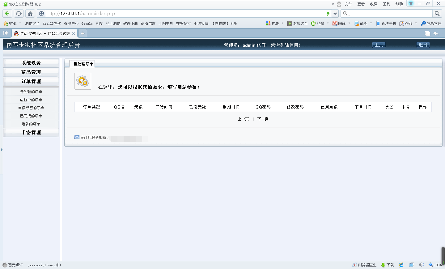 101126fw8wgtdy4b8wuw84.png