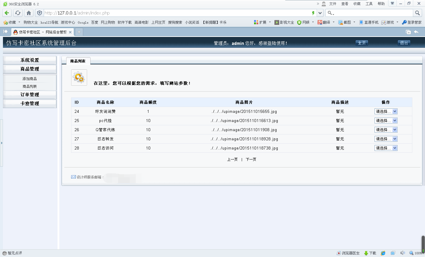 101126wsd299pakrfild2c.png