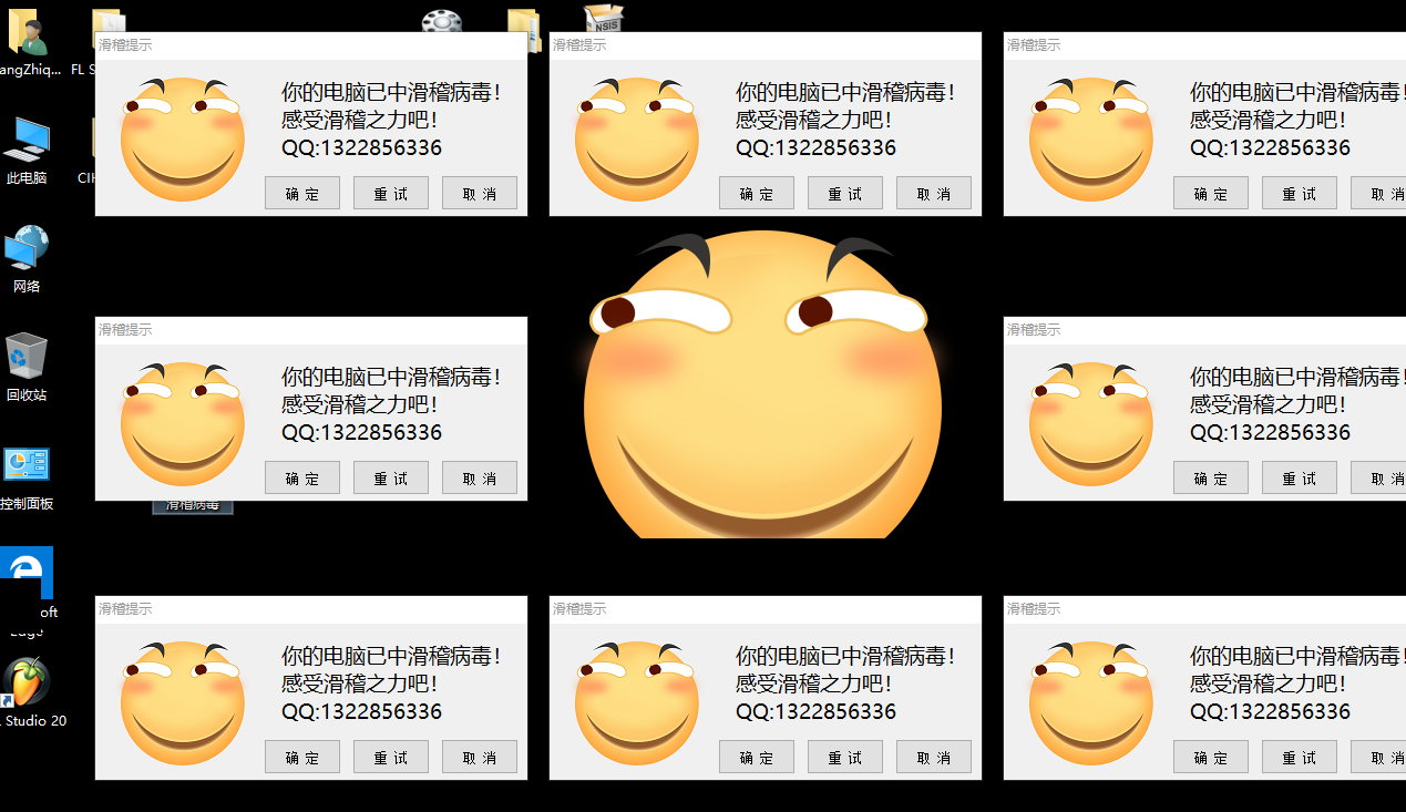 QQ截图20220403215742.png