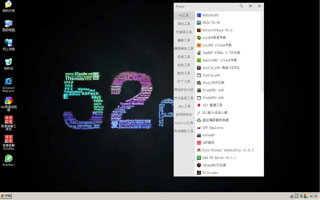 QQ截图20220423163322.png