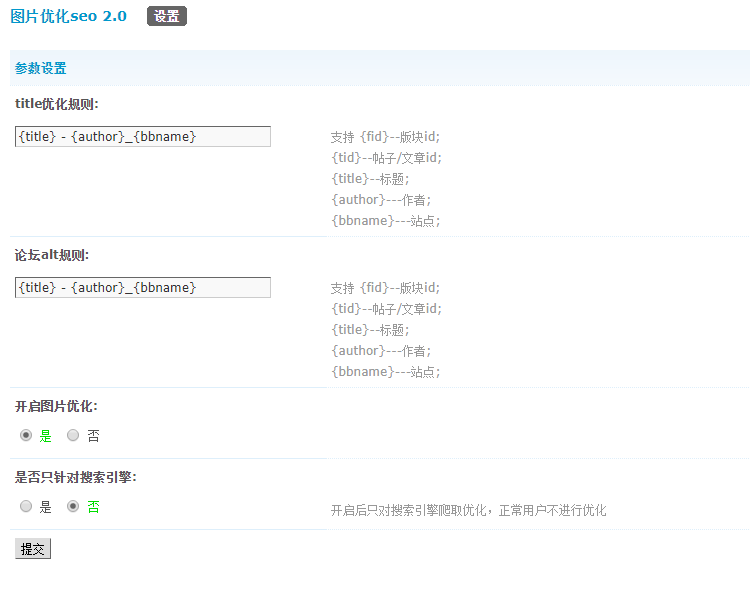 QQ截图20220430155043.png