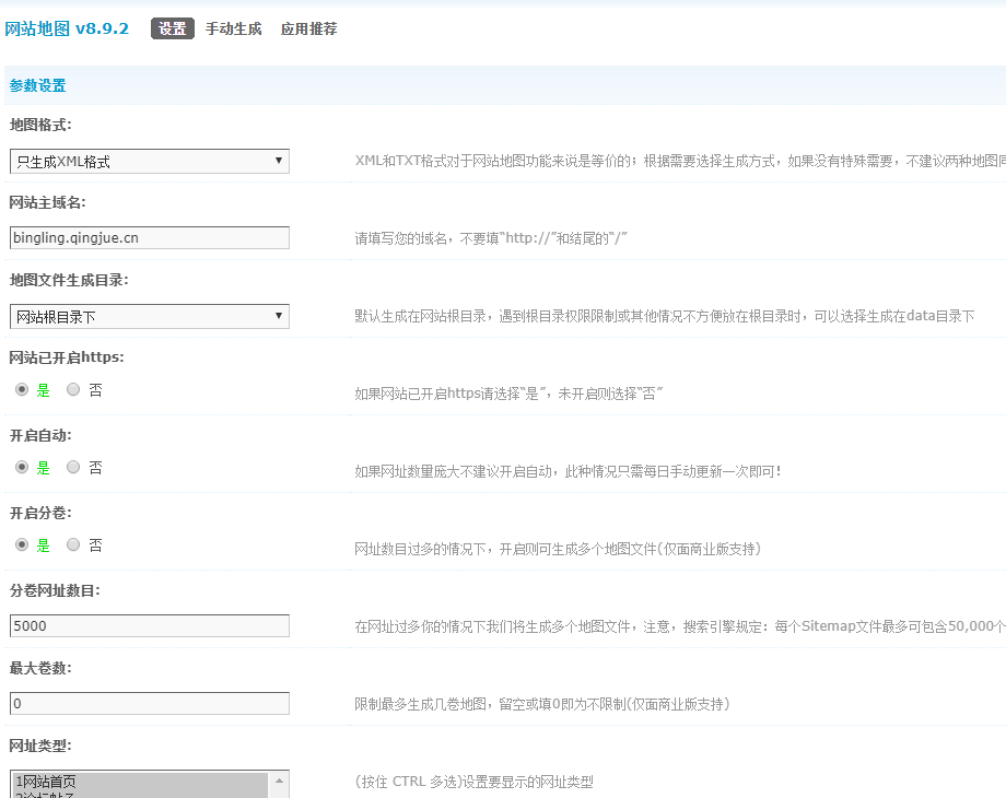 QQ截图20220506222940.png