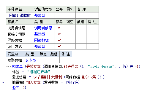 微信图片_20200410153108.png