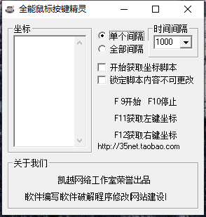QQ截图20220517211955.png