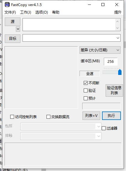 QQ截图20220517223648.png
