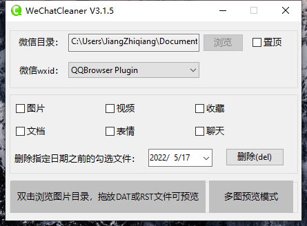 QQ截图20220517224225.png
