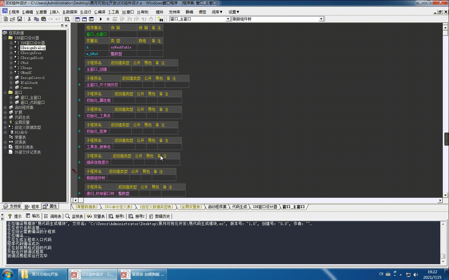 W24iQJ.gif