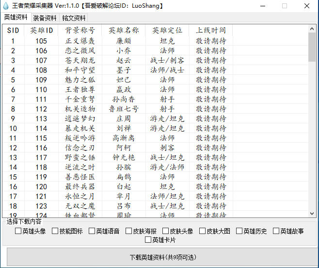 QQ截图20220517231346.png