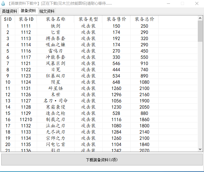 QQ截图20220517231421.png
