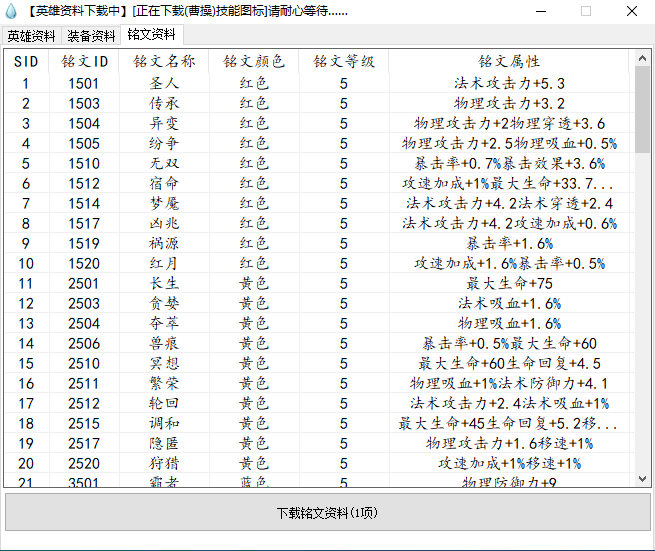 QQ截图20220517231411.png