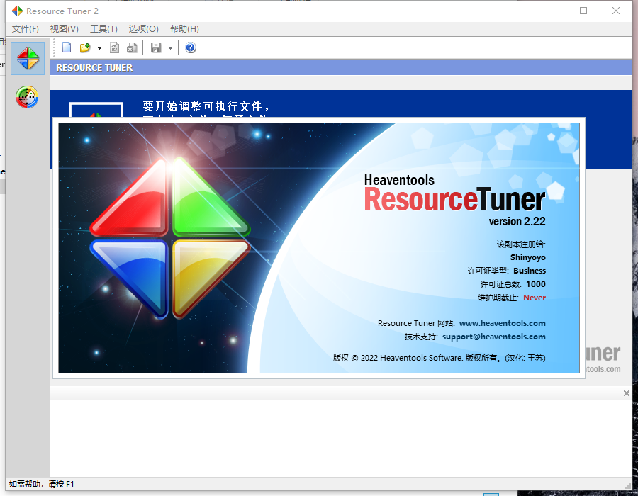QQ截图20220518203422.png