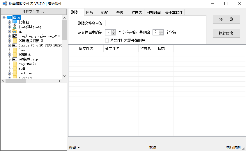 QQ截图20220526123342.png