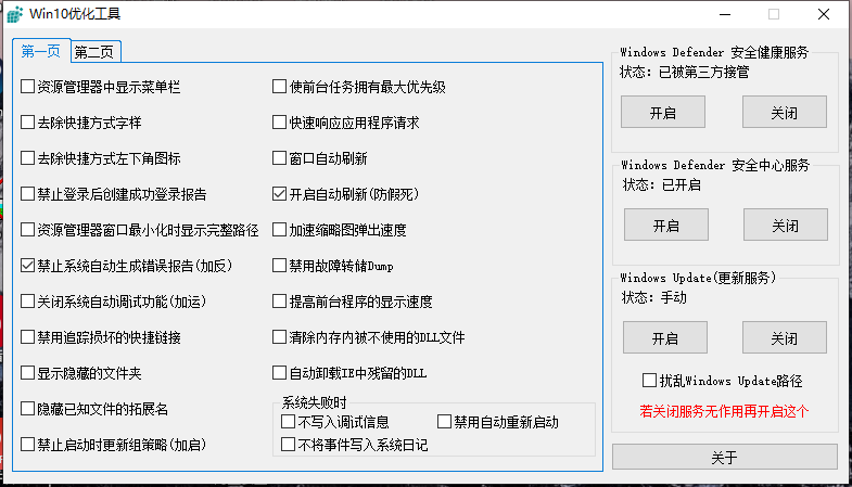 QQ截图20220526124913.png