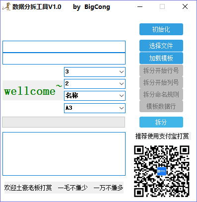 QQ截图20220526131039.png