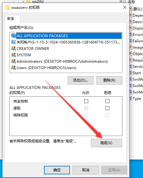 QQ截图20220530163718.png