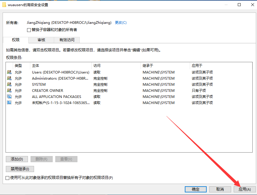 QQ截图20220530164430.png