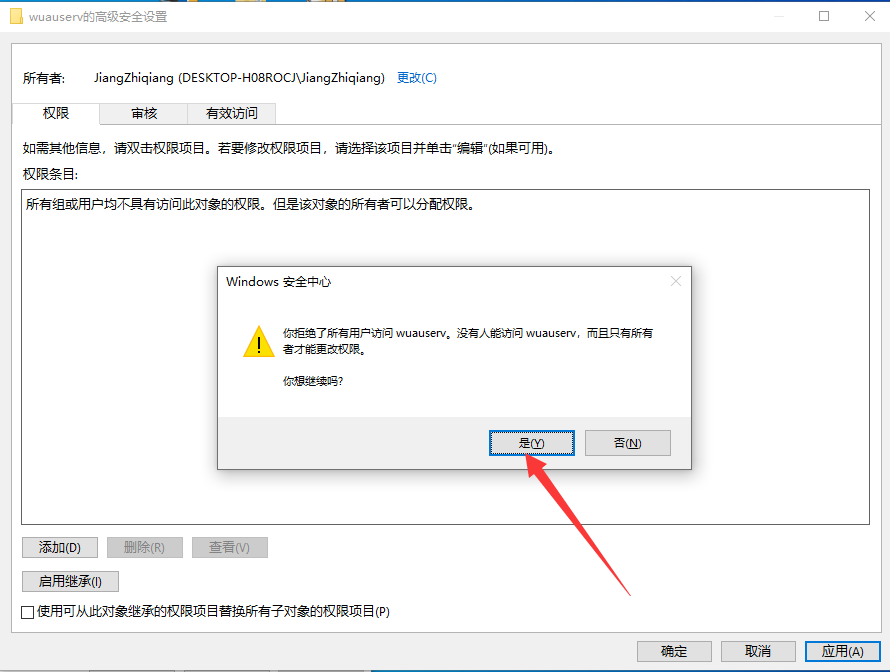 QQ截图20220530164654.png