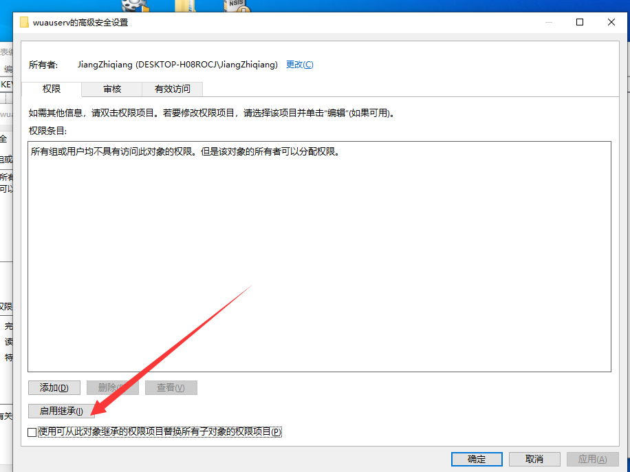 QQ截图20220530165455.png