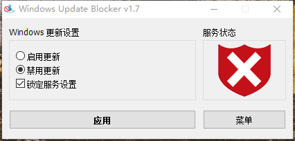 windows10禁止自动更新软件分享Windows Update Blocker 1.7 - ultradebug_UltraDebug