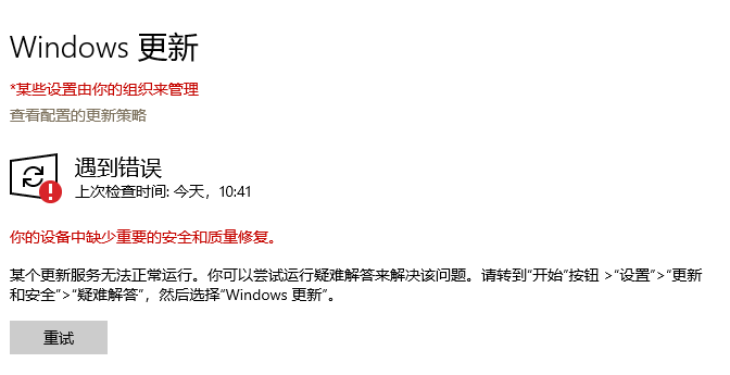 windows10禁止自动更新软件分享Windows Update Blocker 1.7 - ultradebug_UltraDebug