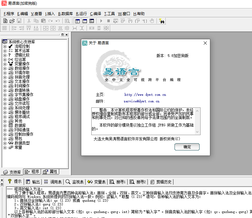 QQ截图20220604124523.png