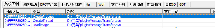 系统回调.png