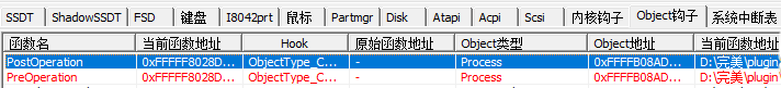 SSDT.png