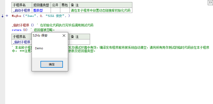 01_写demodll.png