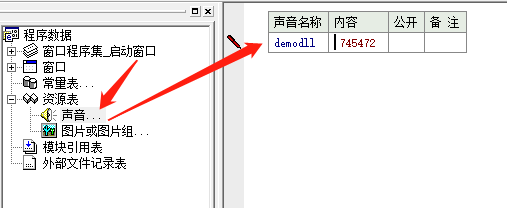 03_创建新窗口程序 添加文件.png