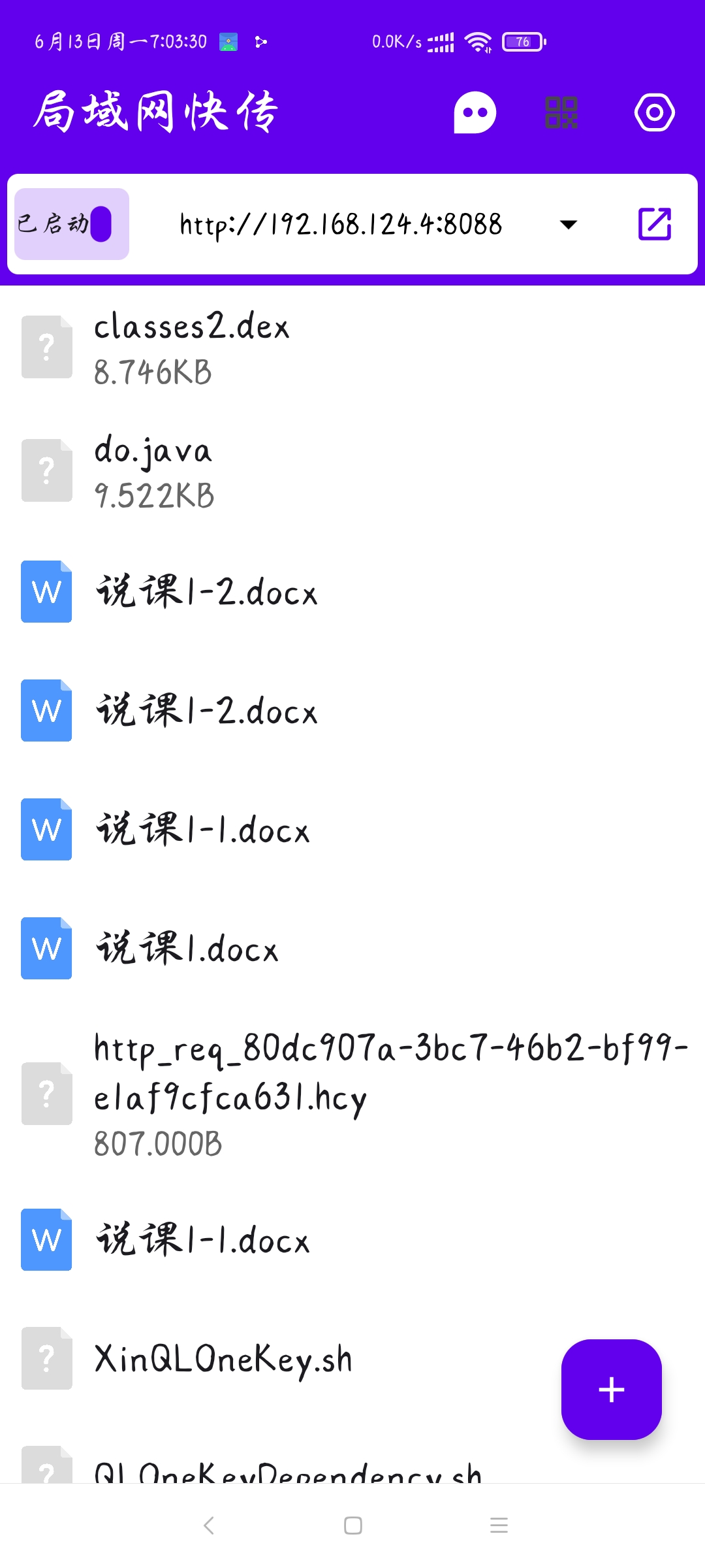 Screenshot_2022-06-13-19-03-31-121_com20220613.jpg