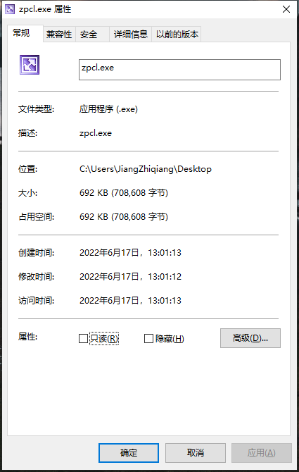 QQ截图20220617130210.png